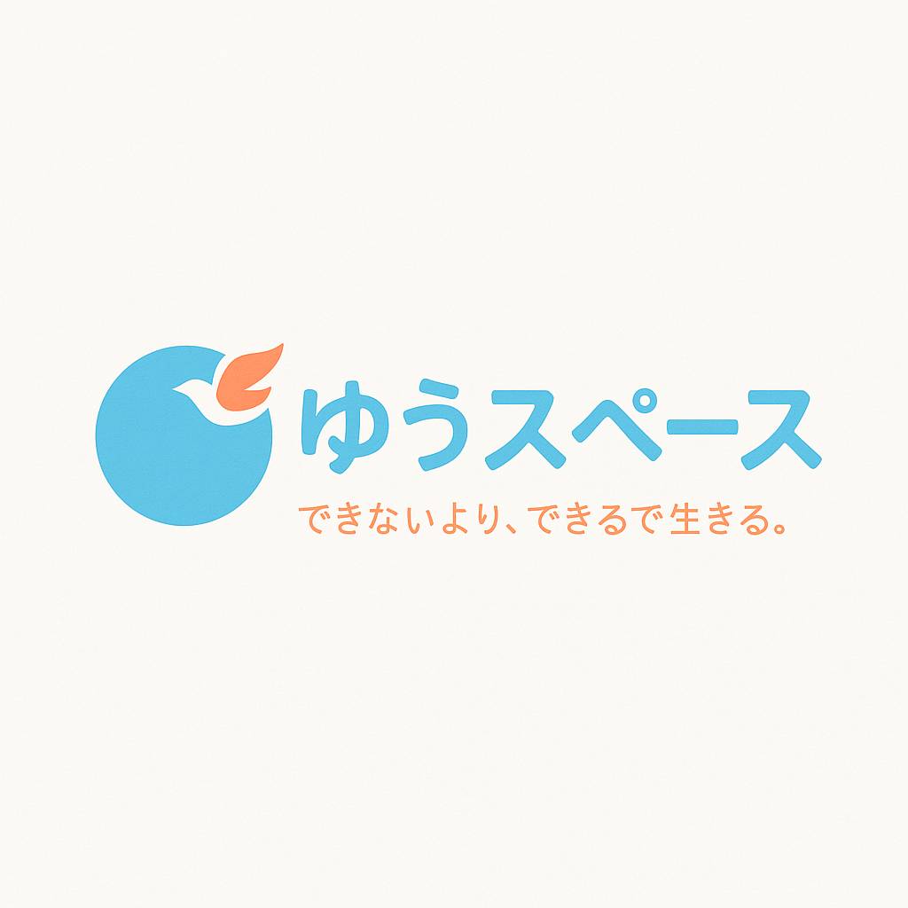 ゆうスペース ロゴ